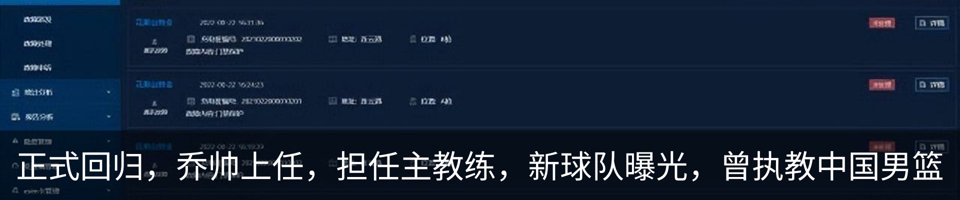 新闻中心